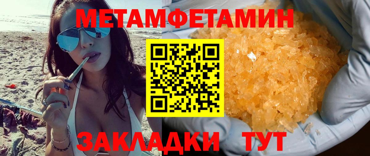 Жигулёвск  Amphetamine  Вход с VPN  Amphetamine 98% 