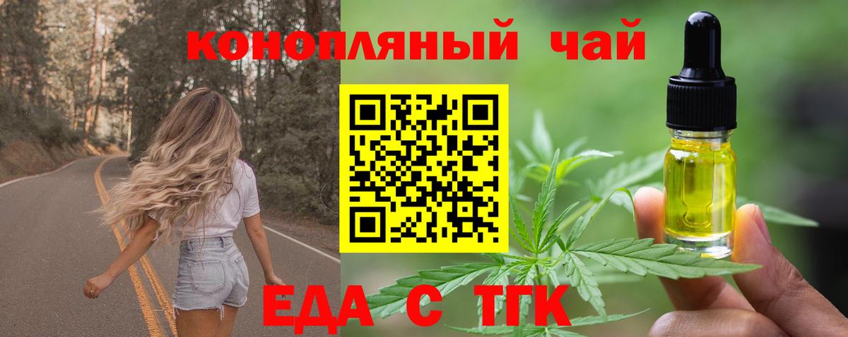 Canna-Cookies марихуана  Вход с VPN  Жигулёвск 