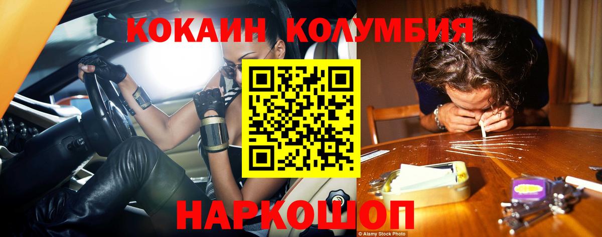 Конопля  ГАШ  Жигулёвск  Экстази  Вход с VPN  Меф кристаллы  Метамфетамин  Альфа ПВП СК  