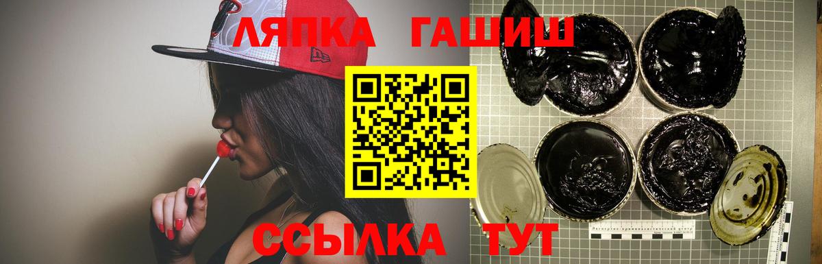 ГАШ индика сатива Жигулёвск