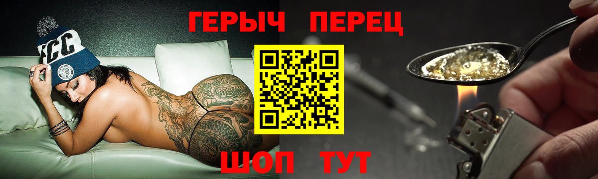 Жигулёвск  Героин афганец  Вход с VPN 