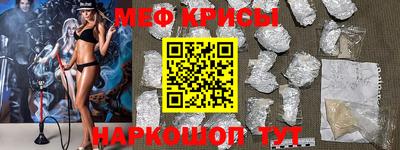 прущая мука Краснознаменск
