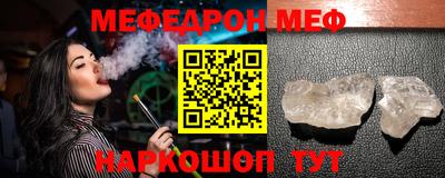 прущая мука Краснознаменск