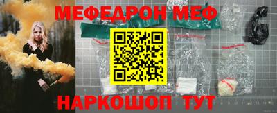 ГАЛЛЮЦИНОГЕННЫЕ ГРИБЫ Краснокаменск
