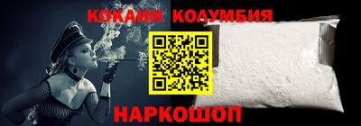 прущие крисы Краснодар