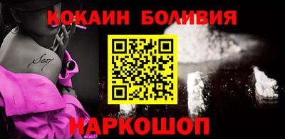прущие крисы Краснодар