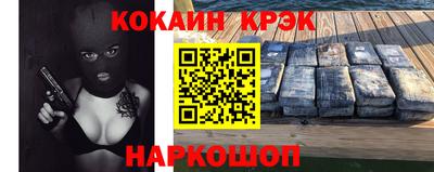 ГАЛЛЮЦИНОГЕННЫЕ ГРИБЫ Краснокаменск