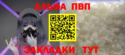 прущие крисы Краснодар