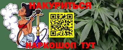 прущие крисы Краснодар