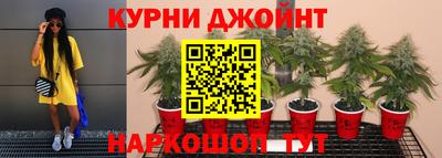 прущая мука Краснознаменск