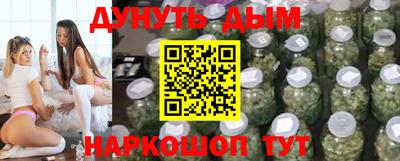 прущие крисы Краснодар