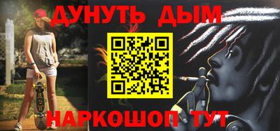 прущие крисы Краснодар