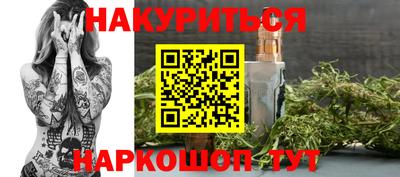 ГАЛЛЮЦИНОГЕННЫЕ ГРИБЫ Краснокаменск