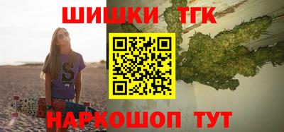 прущие крисы Краснодар