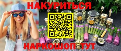 прущие крисы Краснодар
