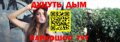 ГАЛЛЮЦИНОГЕННЫЕ ГРИБЫ Краснокаменск