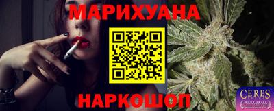 ГАЛЛЮЦИНОГЕННЫЕ ГРИБЫ Краснокаменск