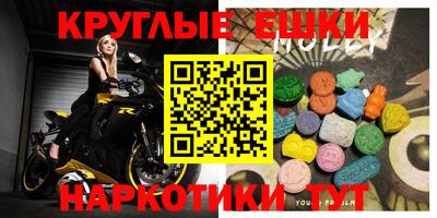 прущая мука Краснознаменск