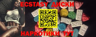 прущие крисы Краснодар