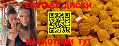 ГАЛЛЮЦИНОГЕННЫЕ ГРИБЫ Краснокаменск