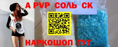 прущая мука Краснознаменск