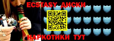 ГАЛЛЮЦИНОГЕННЫЕ ГРИБЫ Краснокаменск
