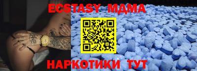 ГАЛЛЮЦИНОГЕННЫЕ ГРИБЫ Краснокаменск