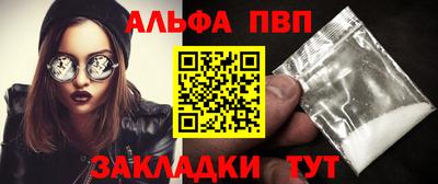 прущие крисы Краснодар