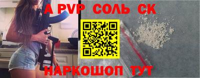 прущая мука Краснознаменск