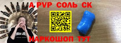 прущие крисы Краснодар