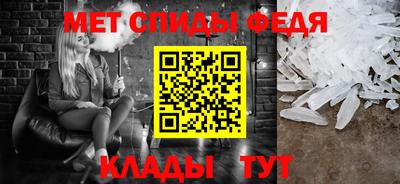 прущие крисы Краснодар
