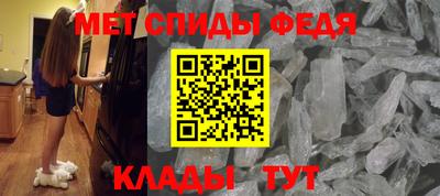 прущие крисы Краснодар