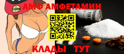 прущие крисы Краснодар