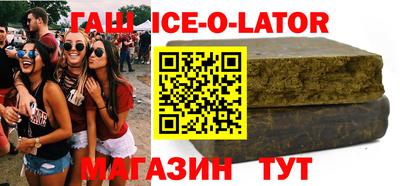 ГАЛЛЮЦИНОГЕННЫЕ ГРИБЫ Краснокаменск