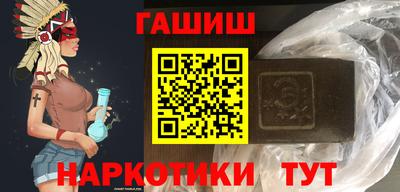 прущие крисы Краснодар
