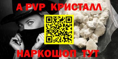 ГАЛЛЮЦИНОГЕННЫЕ ГРИБЫ Краснокаменск