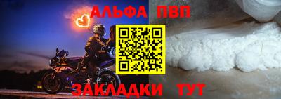 прущие крисы Краснодар