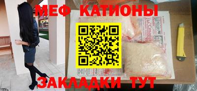 ГАЛЛЮЦИНОГЕННЫЕ ГРИБЫ Краснокаменск