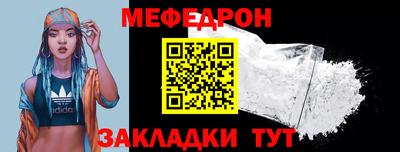 прущие крисы Краснодар