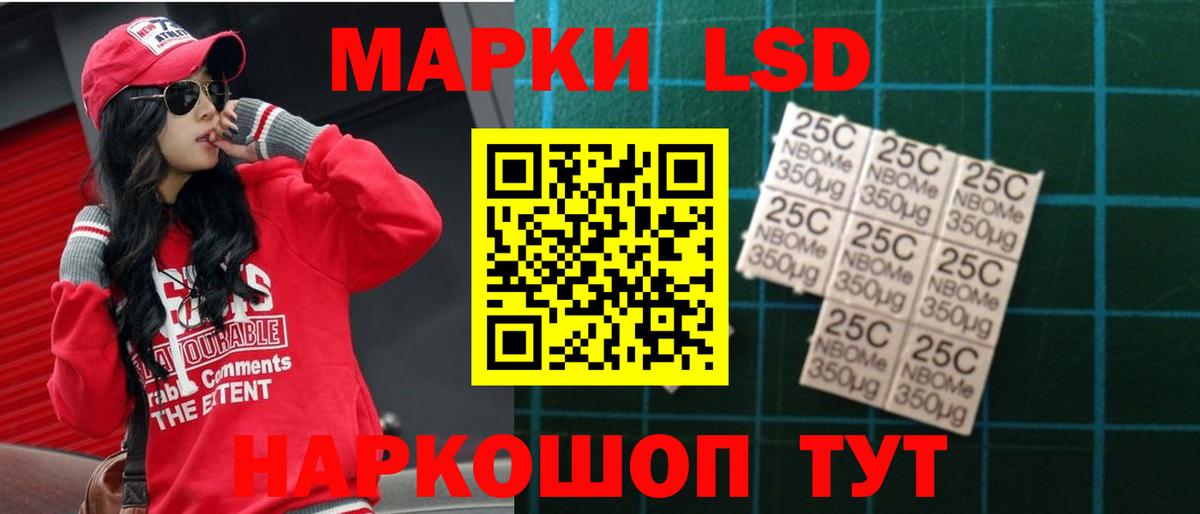 LSD-25 экстази ecstasy Жигулёвск