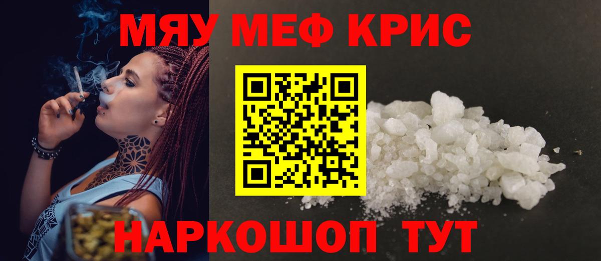 МЕФ  Жигулёвск