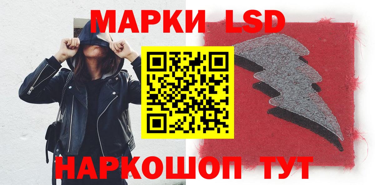 Марки N-bome 1,5мг Жигулёвск
