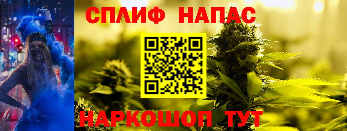 Жигулёвск  Канабис марихуана  Бошки марихуана гибрид  Бошки Шишки White Widow  Вход с VPN  Бошки марихуана THC 21% 